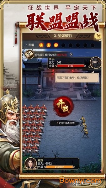 皇帝模拟器无限银两版 游戏截图